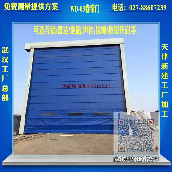 鄞州堆积门